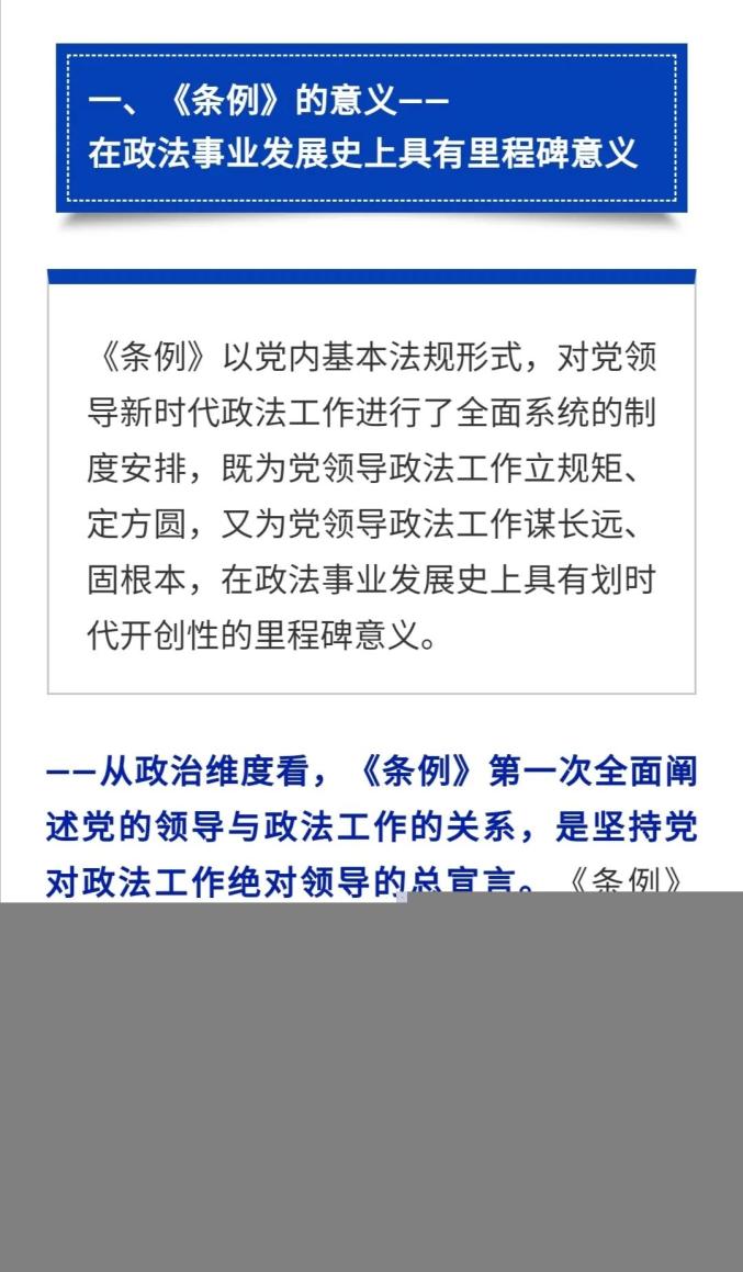 世界怎么读标准 587.jpg