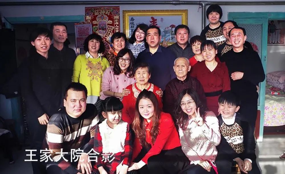 让家最美黑龙江省最美家庭王洪玲周文家庭