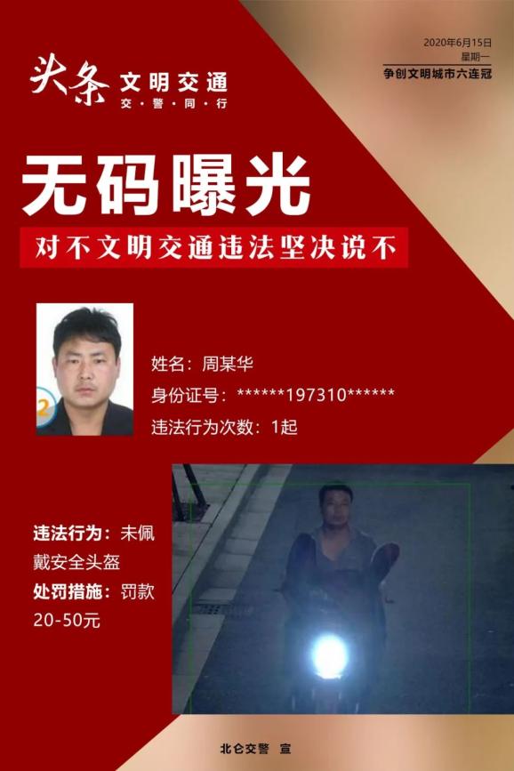 无码曝光!
