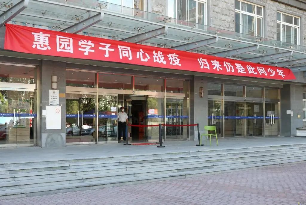 今天我们回家了