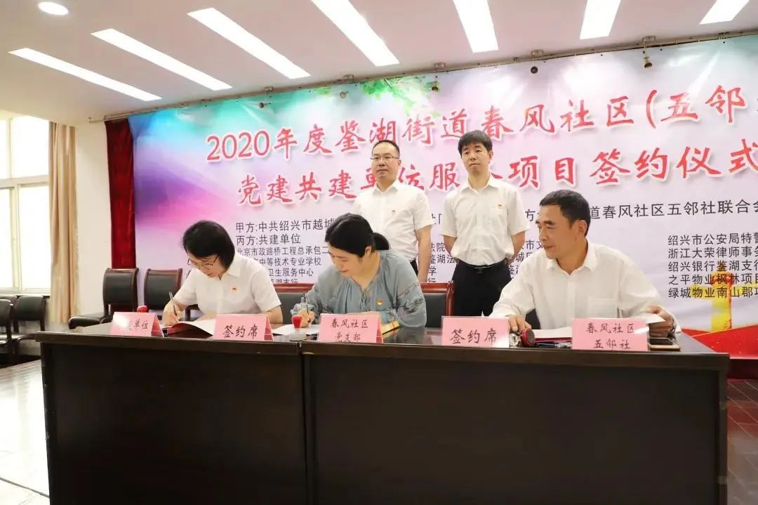 绍兴越城区鉴湖街道GDP_绍兴越城区图片(2)