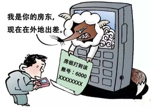 【反电信网络诈骗】“解锁”十大电信网络诈骗“套路”_澎湃号·政务_澎湃新闻-The Paper