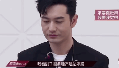 《乘风破浪的姐姐》里的黄晓明,去油成功了吗?