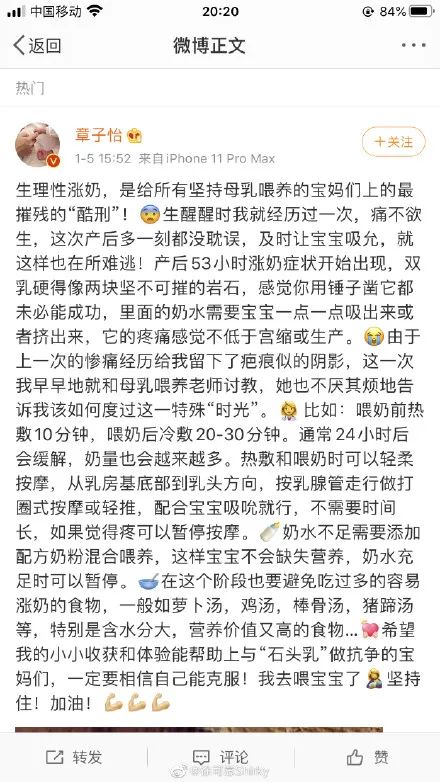 把爱深藏简谱_儿歌简谱(2)