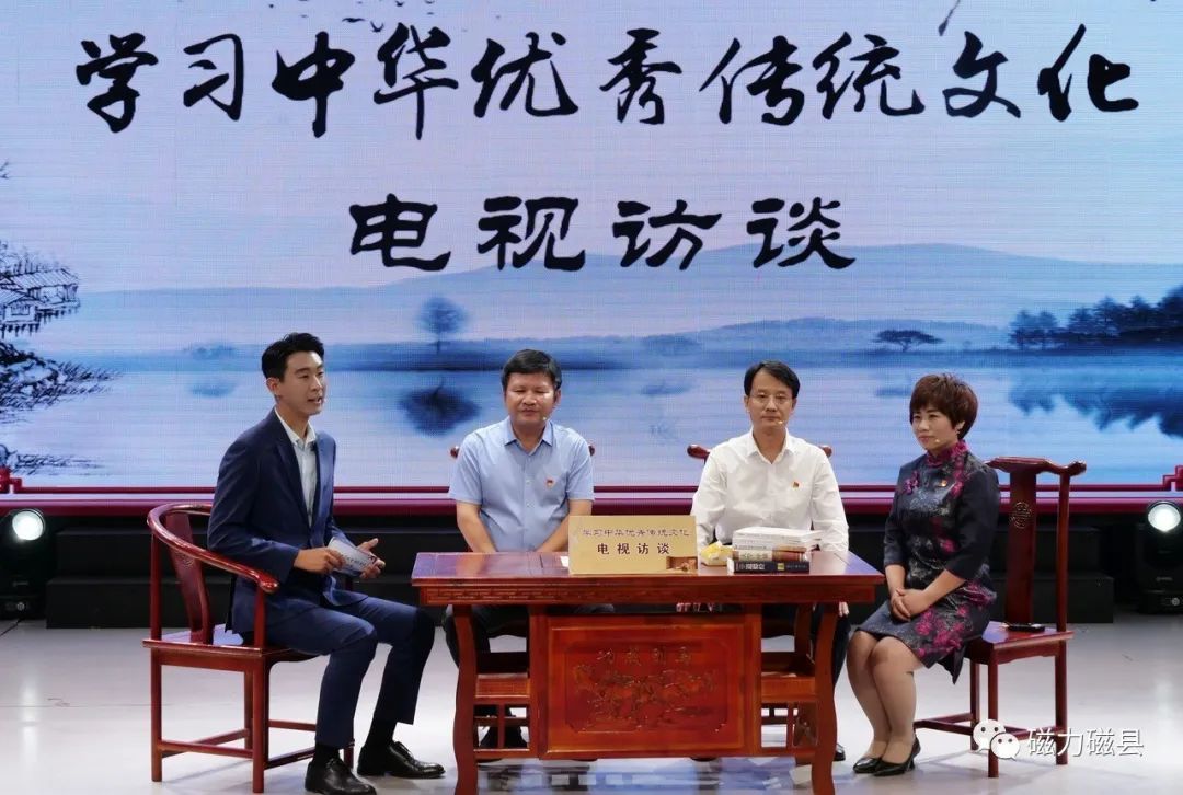 全民学国学学习中华优秀传统文化电视访谈首期来啦