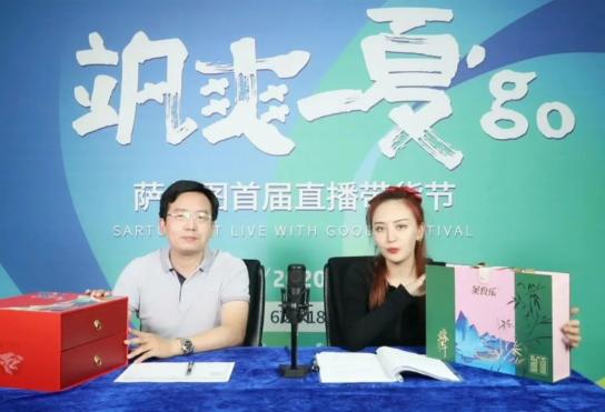 在线围观本次直播带货团"团长—萨尔图区常务副区长黄远志直播带货