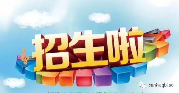 市中区小学初中招生通知来了招生时间是