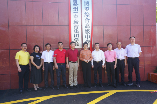博罗综合高级中学 惠州市一中教育集团合作办学_博罗综合高级中学 开学招生信息_博罗高级中学