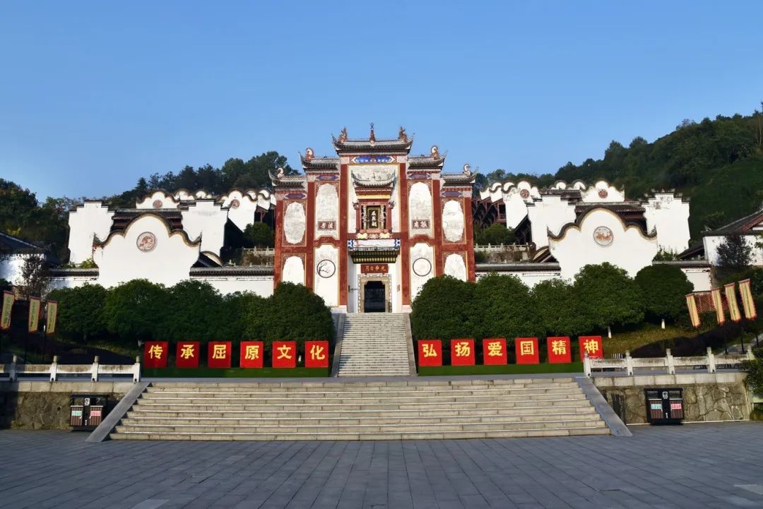 a爆的景区游屈原故里赏大国重器