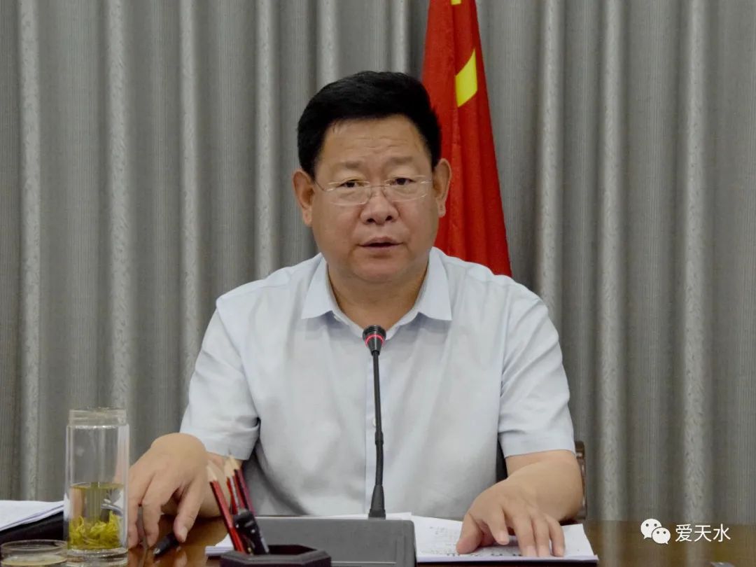 天水市新冠肺炎疫情联防联控工作领导小组召开会议