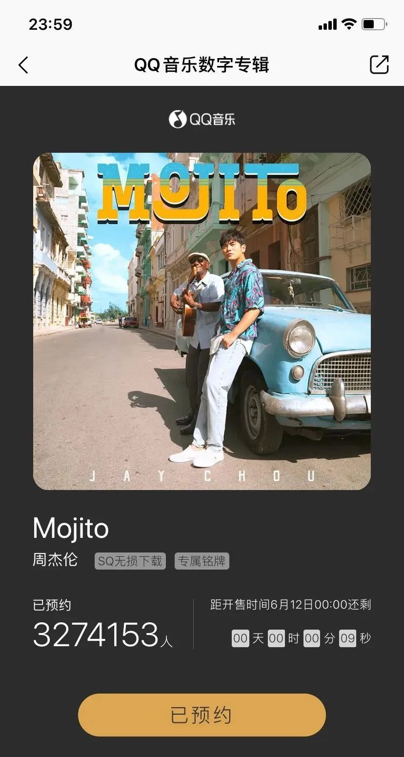 麻烦给中年人来一杯mojito