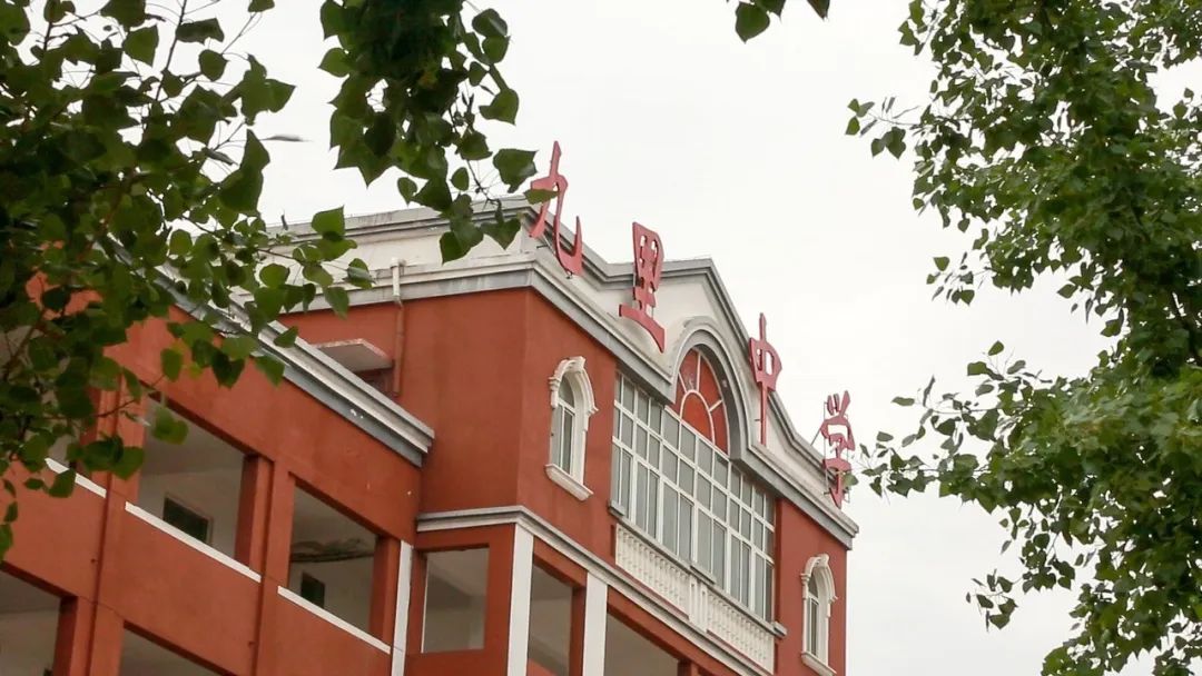 走进徐州市九里中学合作办学深化发展为每个孩子谋个好前程