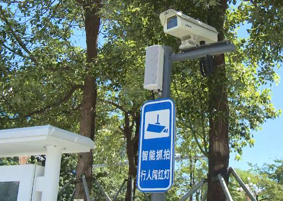 开平试点启用行人闯红灯抓拍系统助力文明出行