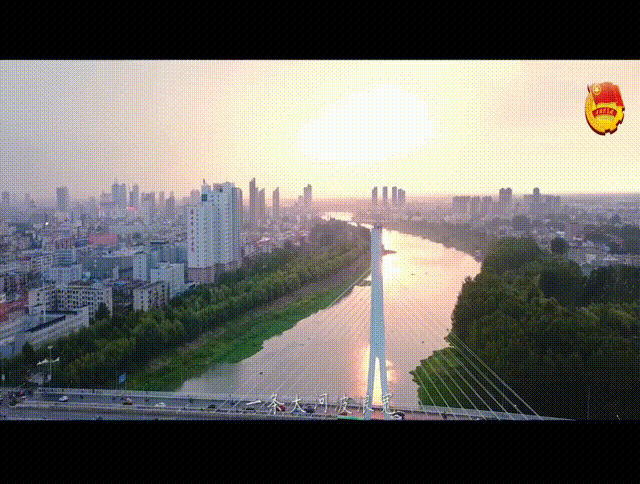 献礼全面小康,谱写新时代中原更加出彩的绚丽篇章,全面建成小康社会