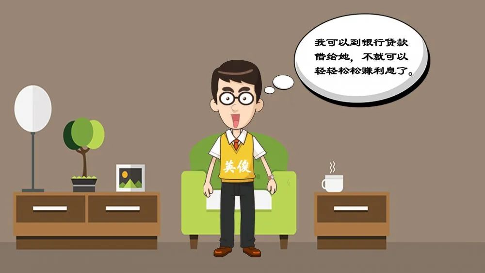 什么样的办法  第1张