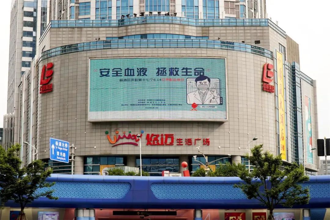 杨浦区 悠迈生活广场左右滑动查看更多宝山区 宝乐汇广场松江区 松江