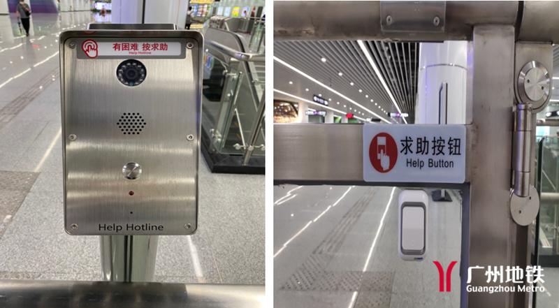 收好非常实用的地铁走散求助指南