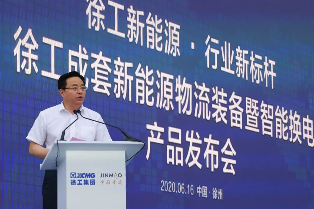 中国汽车工程学会理事陈世全,徐工集团董事长,党委书记邱成等出席活动