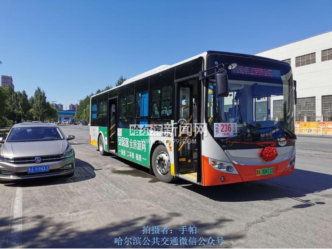 文景头道街和糖厂居民出行方便啦|公交236路支线,266路即日开通试运营