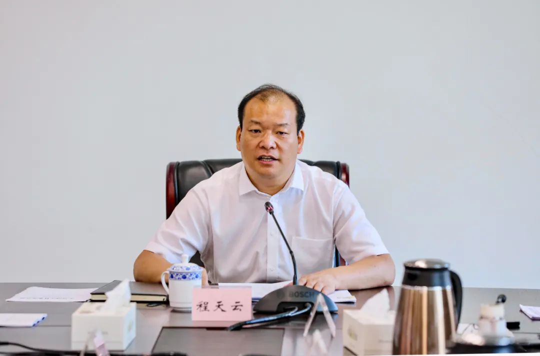 程天云主持召开县委常委会第116次会议坚持目标导向问题导向效果导向