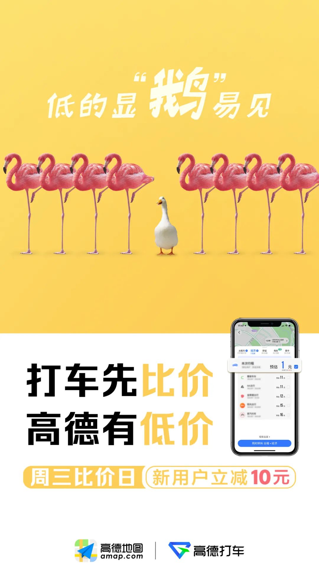 长沙人口号_长沙口号图片(2)