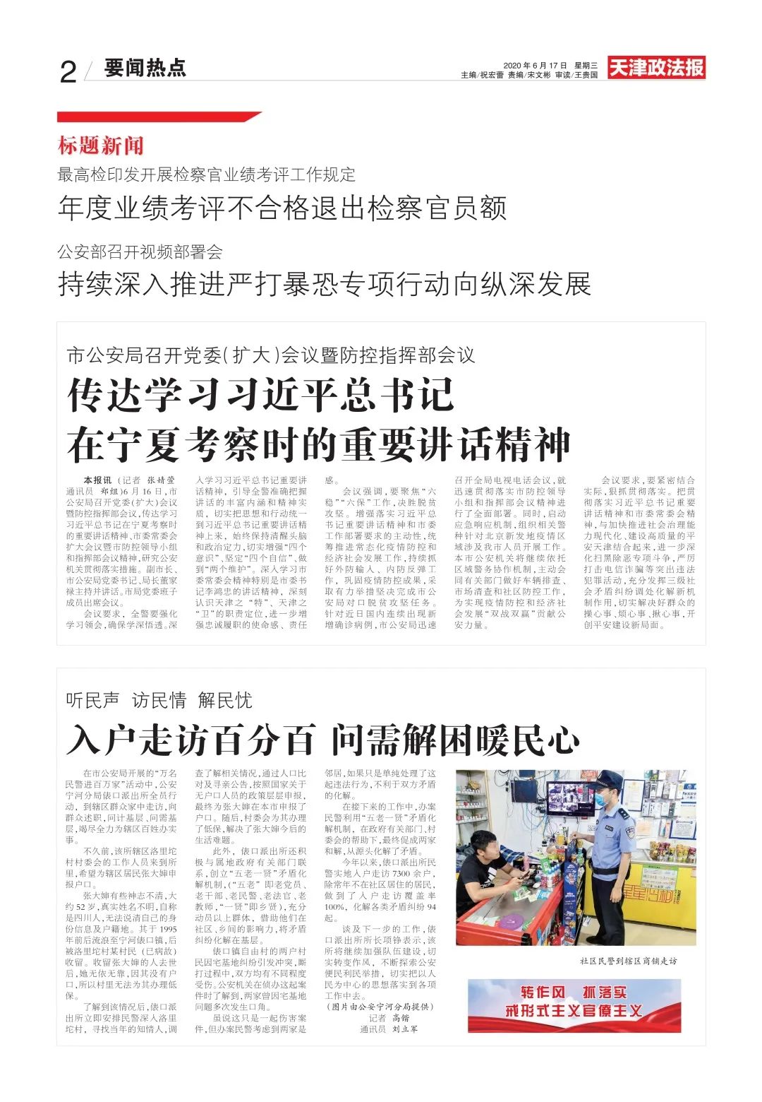 查看武装等级的网站_武装部怎么查中专学历