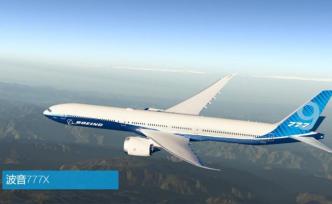 世界首款可折叠商用客机：波音777X的由来和首飞