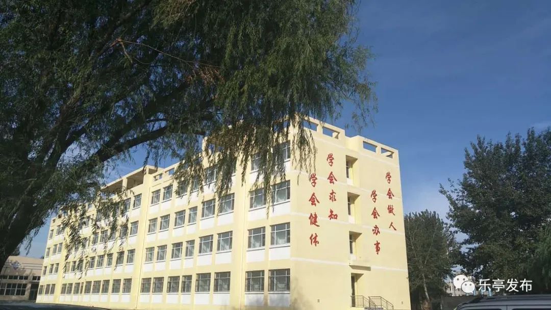 乐亭二中教育教学入正轨撸起袖子干四化