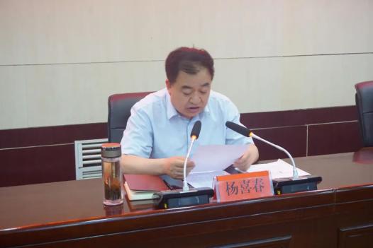 秦安县召开县委全面依法治县委员会执法协调小组2020年第一次会议