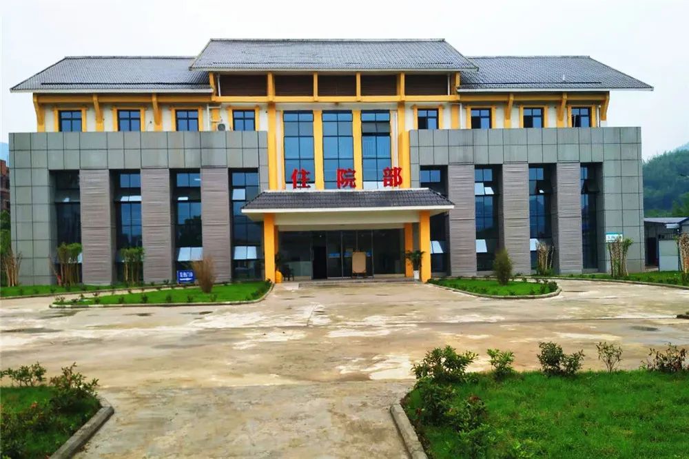 珙县人民医院图片