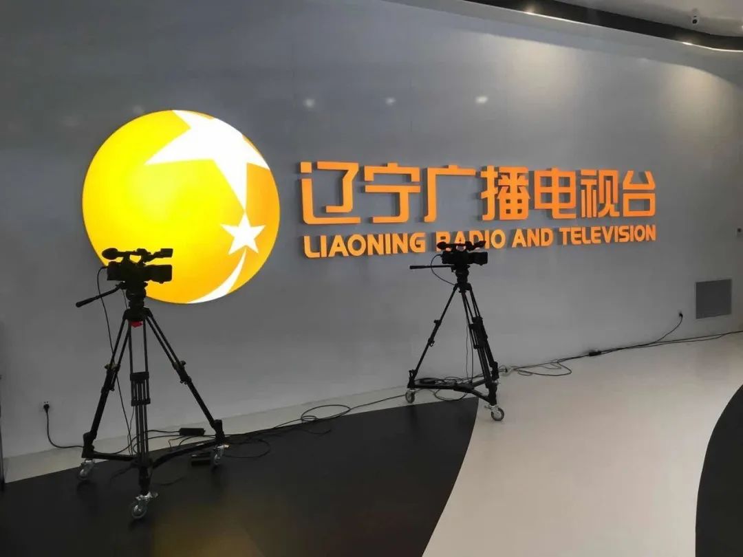 明天!70 名品,14小时直播,辽宁省青年"天团"牵手北斗融媒助农"带货"