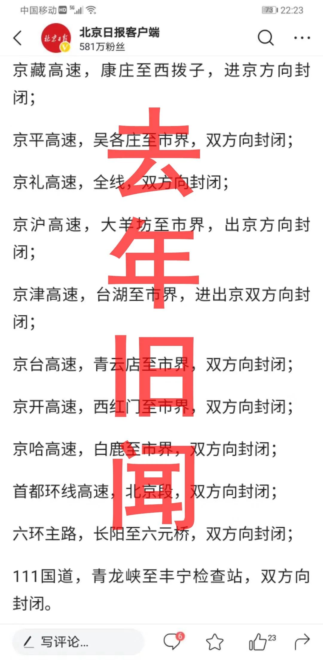 广什么什么路成语_成语故事简笔画(3)