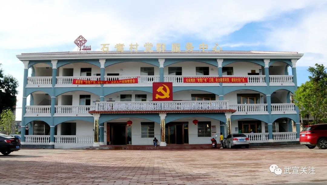 千名记者一线行武宣县二塘镇产业扶贫拓宽群众的致富路