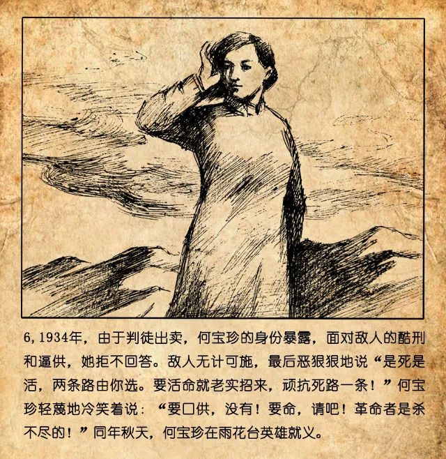 【方志四川61特稿】远山 ‖ 追忆我与刘爱琴大姐在一起的那些日子