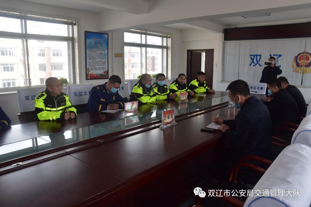双辽市交警大队召开交通事故救援四位一体培训会