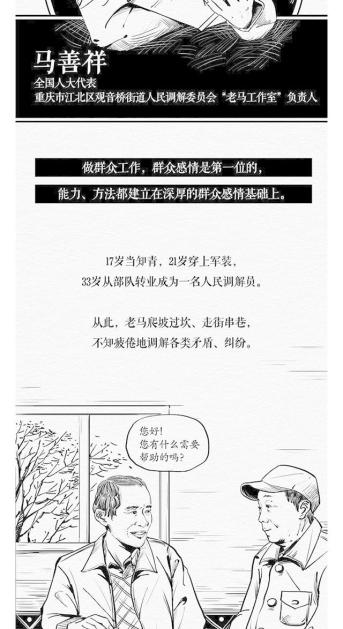 民法典全文在哪里看 507.jpg