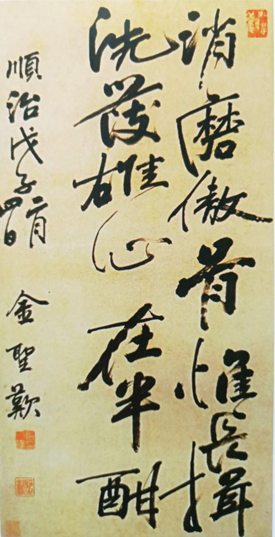 陈飞无名秀才们