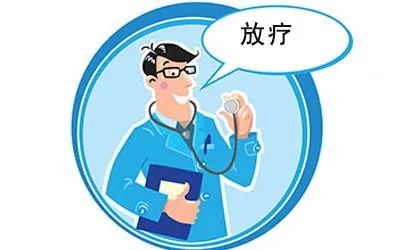 视频解密了放疗治疗如何进行兖矿新里程总医院全程解读