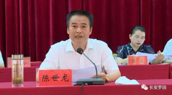 罗田县召开县委政法工作会议暨决胜第二届全国长安杯动员会