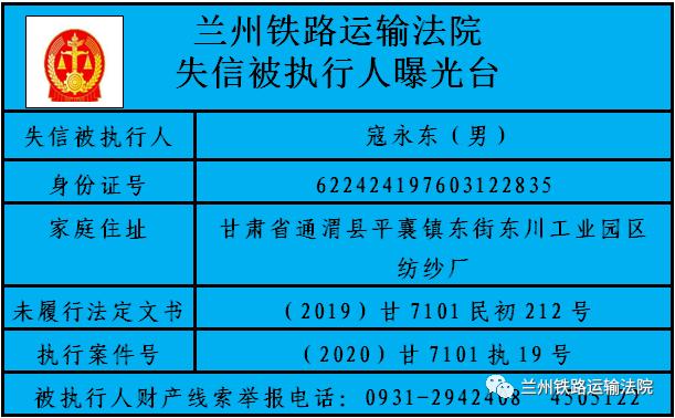 2020人口计生法_计生法修订完成 月底或交人大审议图(3)