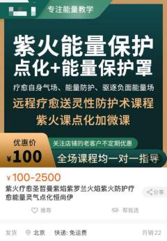 90后和00后迷信起来，比长辈们野多了