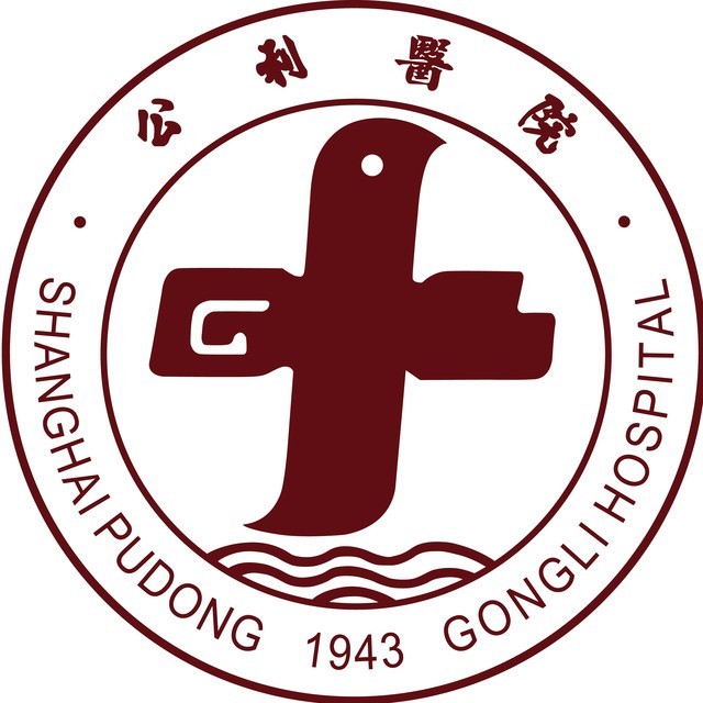 上海市浦东新区公利医院上海市浦东新区公利医院是一家隶属于浦东新区