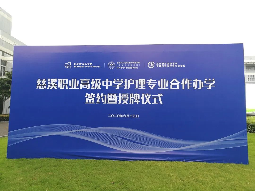 慈溪也有护理学校了!在南昌工程学院家门口学习护理技能,请来这里
