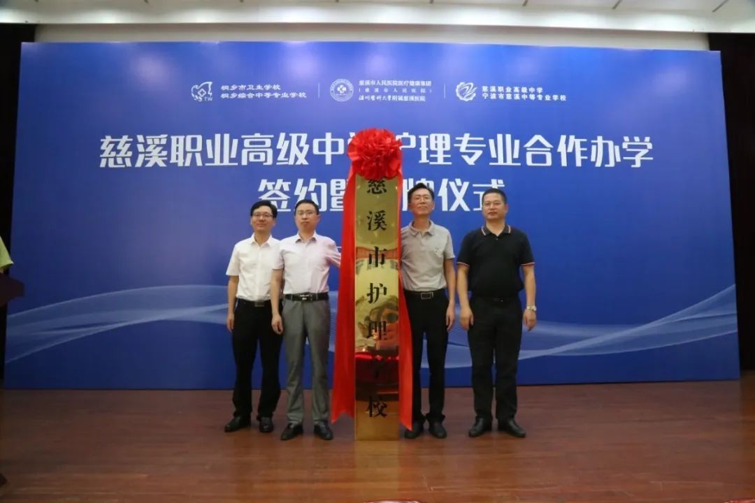 慈溪也有护理学校了!在南昌工程学院家门口学习护理技能,请来这里