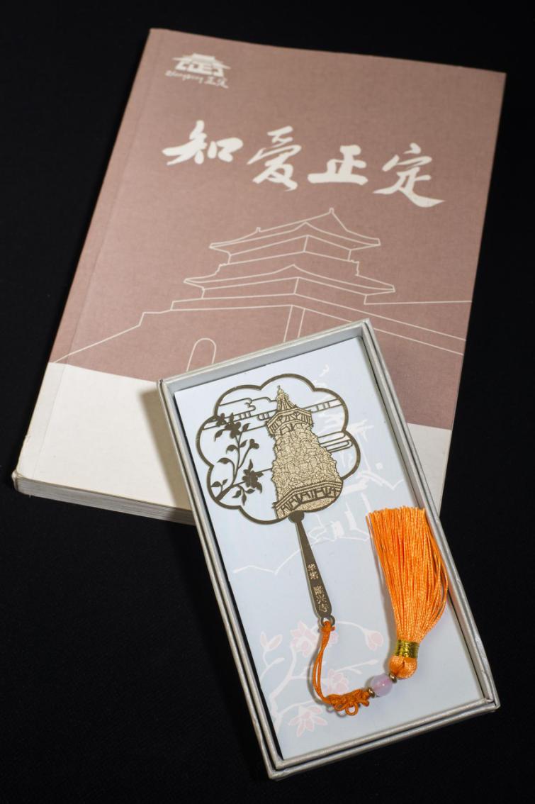 特色文创产品为古城正定添活力