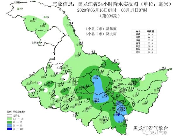 魅族天气最新版下载 魅族天气安卓版v50 0 0 Pc6手机下载