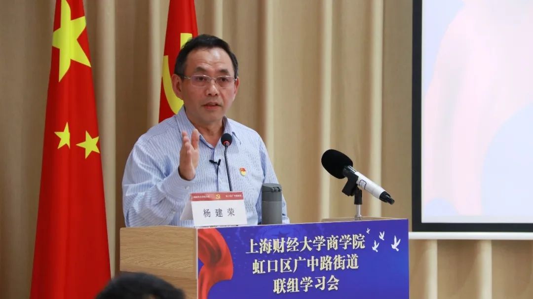 四史学习教育走进系列跟随sufe移动课堂一同踏寻红色足迹