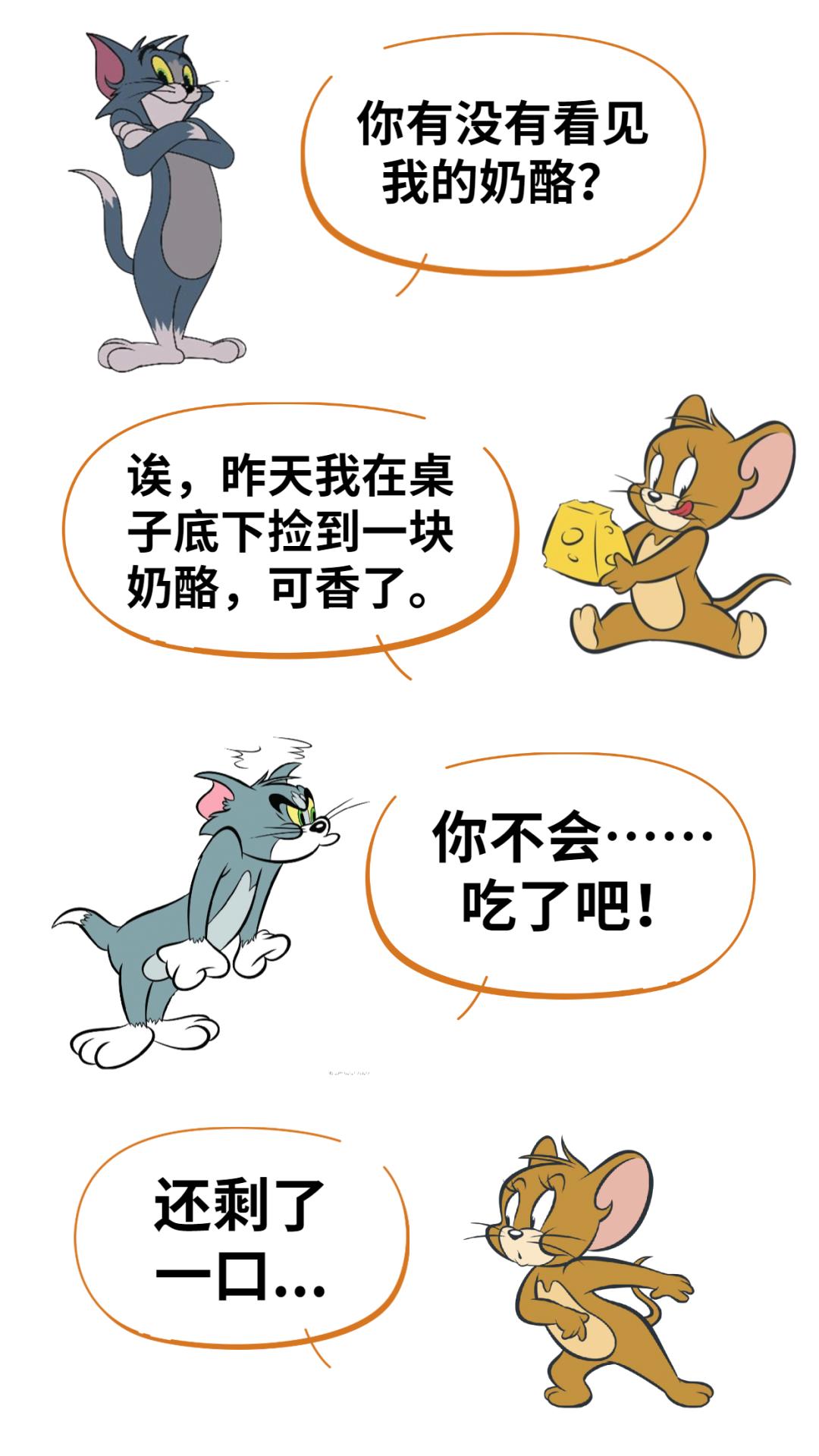 民法典看了民法典大洋芋和小米渣这样说