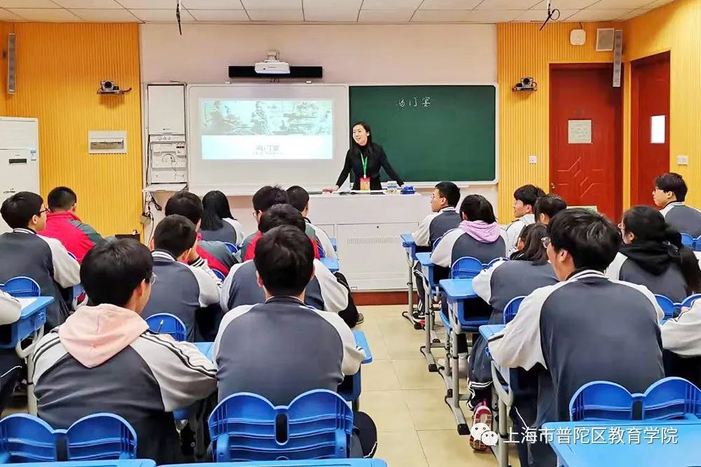 舟山普陀二中科学老师图片