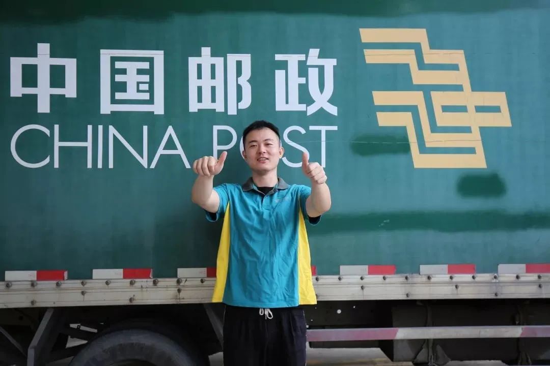 618,选邮政快递肯定没错!